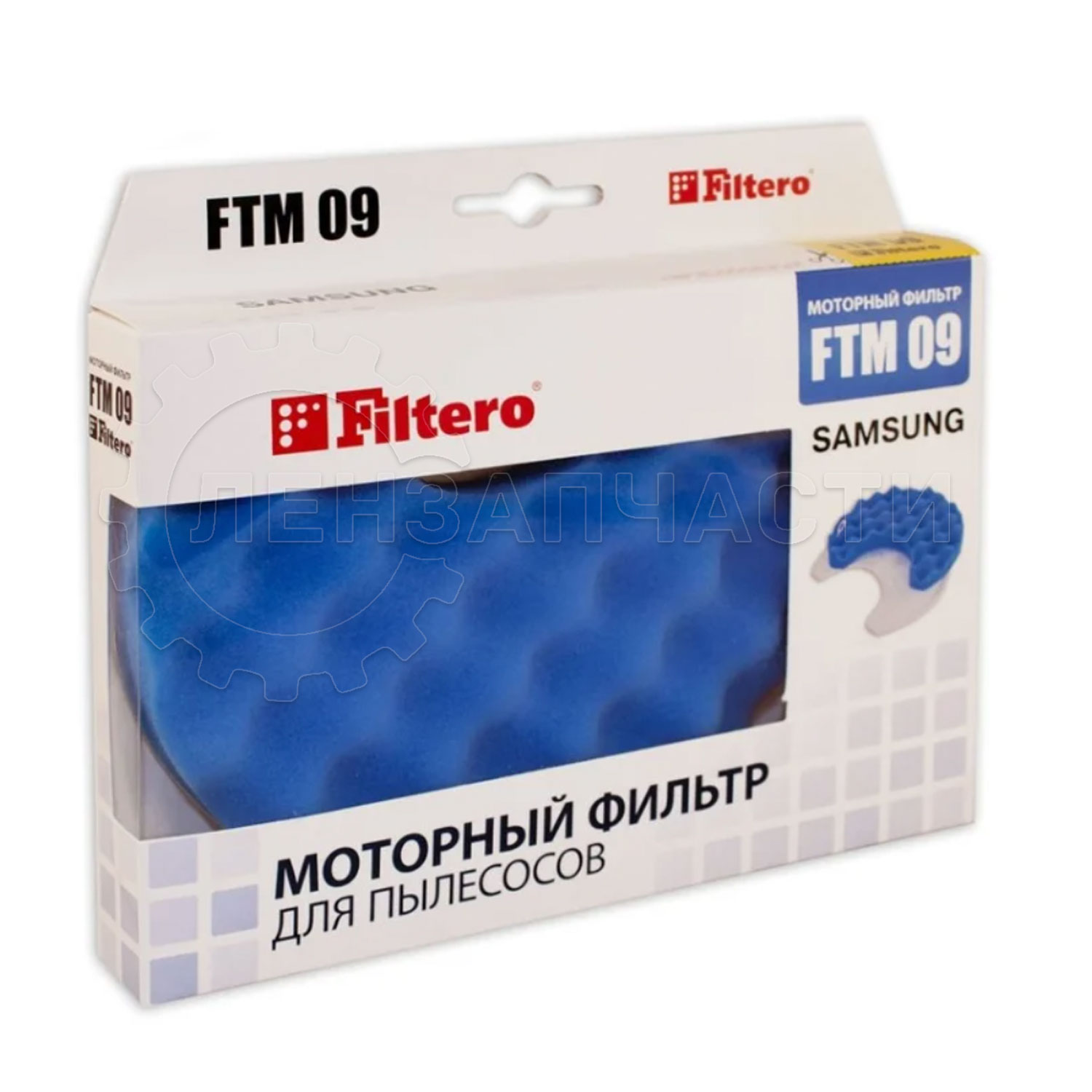 Комплект моторных фильтров для пылесоса Samsung FTM 09 Filtero